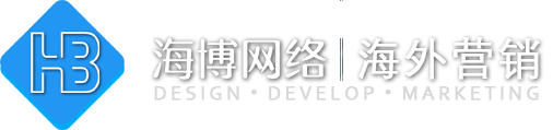 义乌外贸建站,外贸独立站、外贸网站推广,免费建站